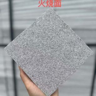 庆阳 芝麻灰火烧面