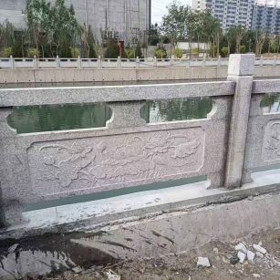 庆阳 芙蓉白大花桥梁、河道，石材栏杆、围栏、护栏