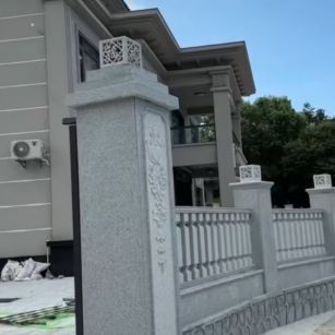 庆阳 芝麻白别墅围墙栏杆，私人订制