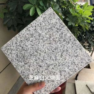 庆阳芝麻白火烧面地铺