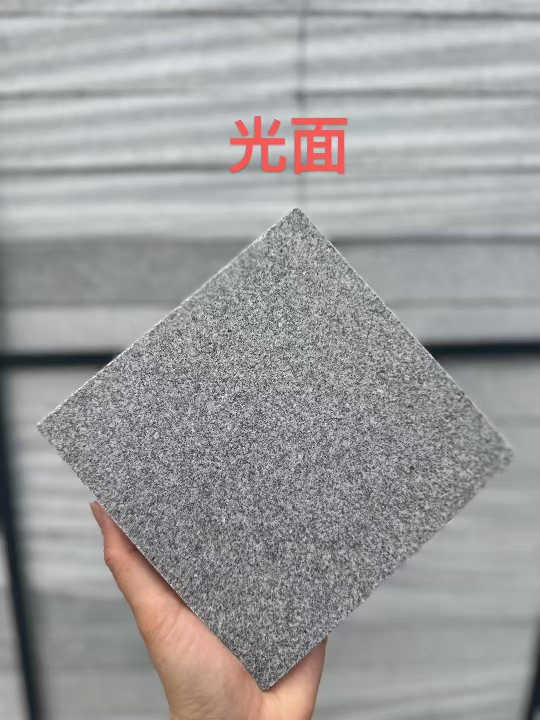 庆阳 芝麻灰光面
