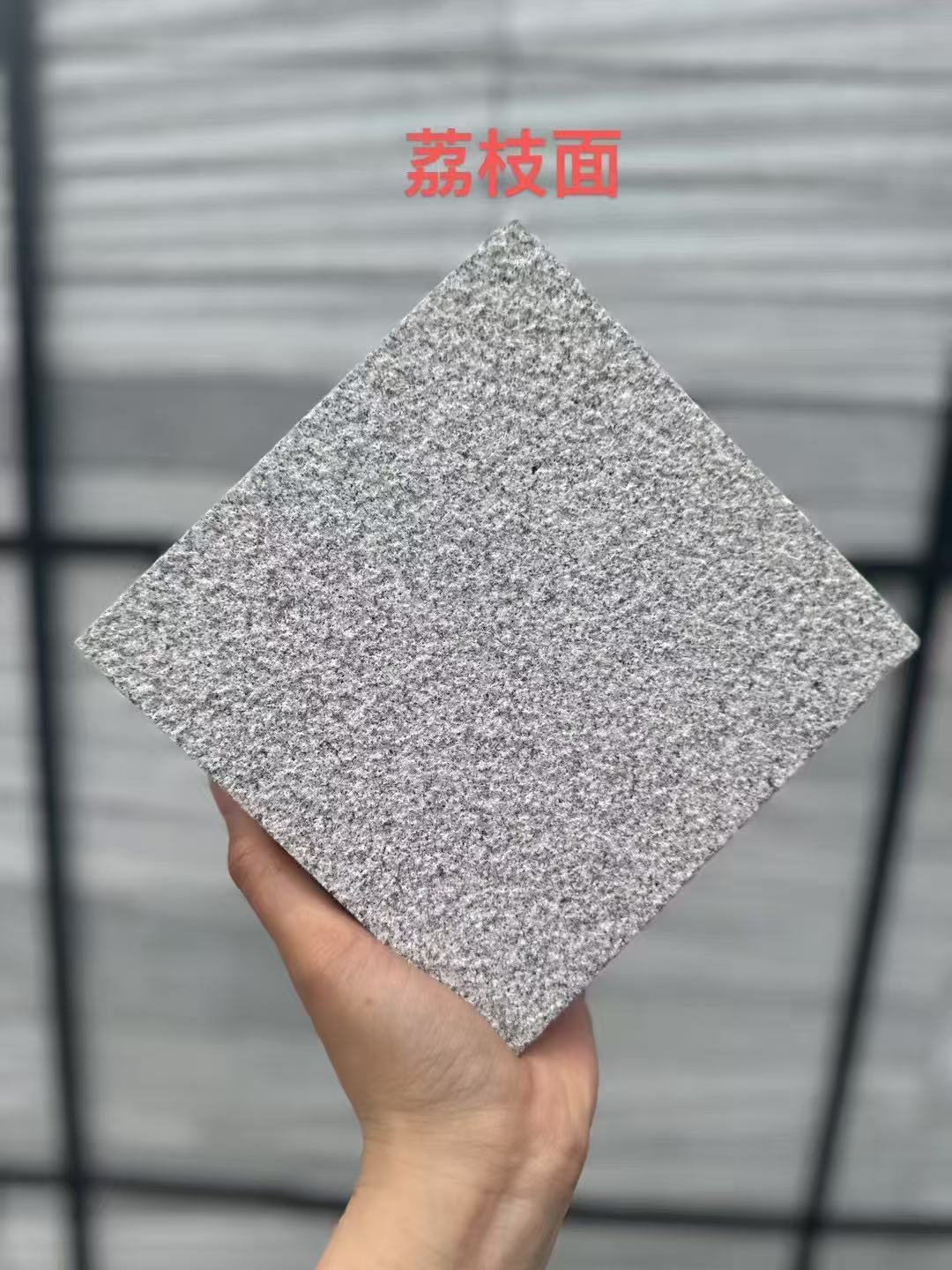 庆阳 芝麻灰荔枝面