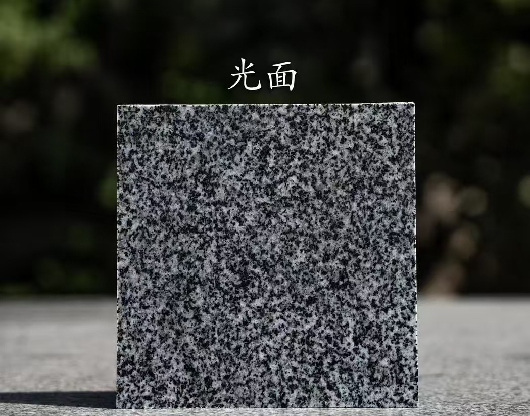 庆阳 芝麻黑光面
