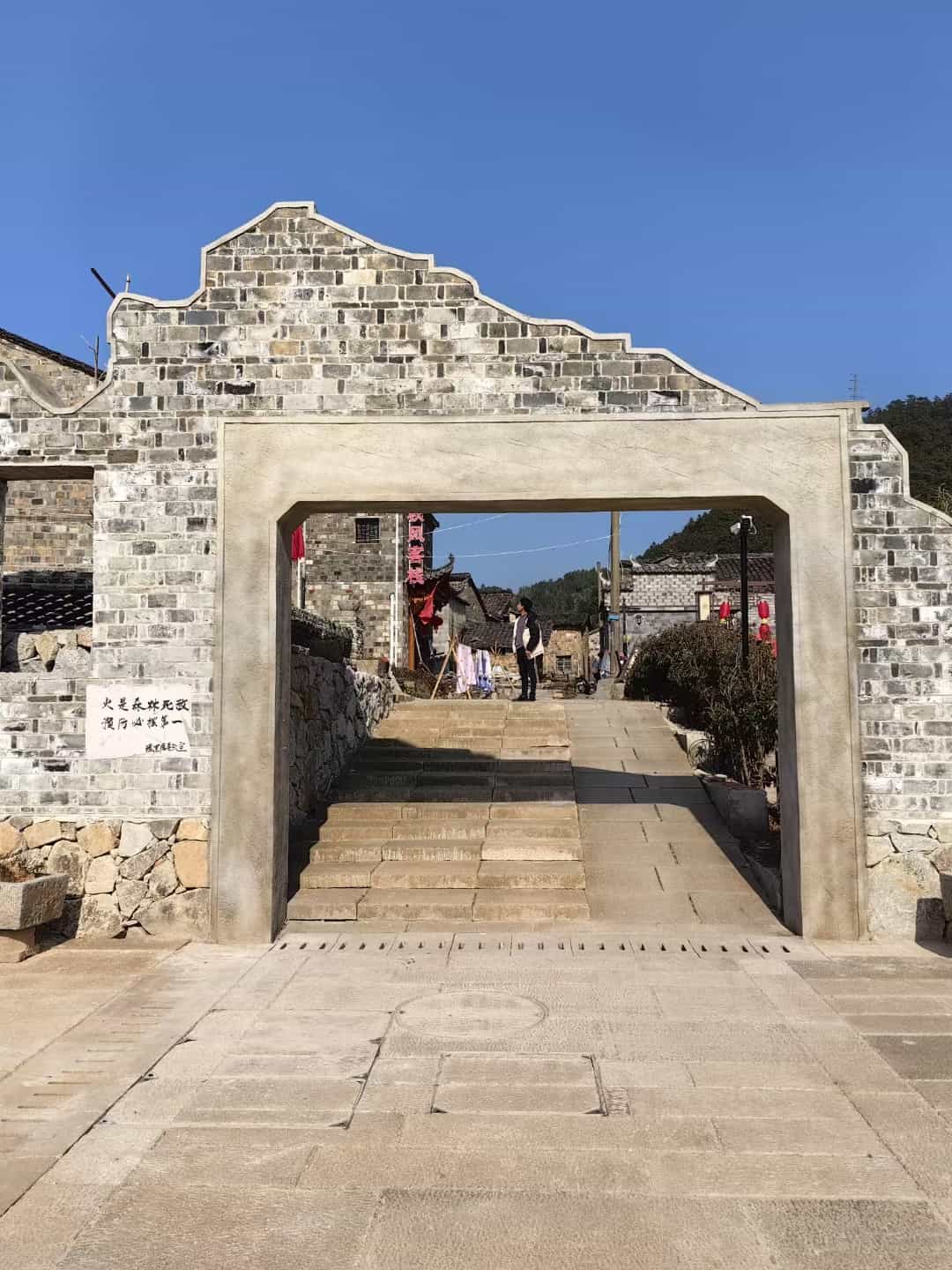 庆阳仿古石铺装效果